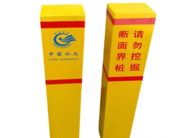 Yellow Colour Fibreglass Warning Post For Warning Natural Gas Underneath
